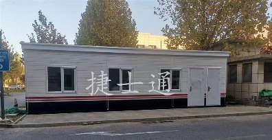 大型門(mén)衛室 戶(hù)外辦公室集成房屋