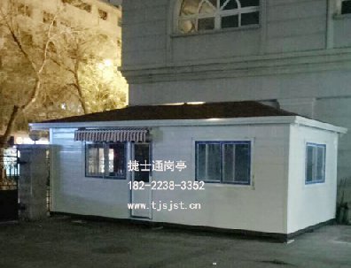 保潔工作息場(chǎng)所環(huán)衛道班房建設亟需加強