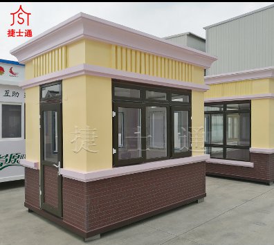 北京學校幼兒園專用保安崗亭